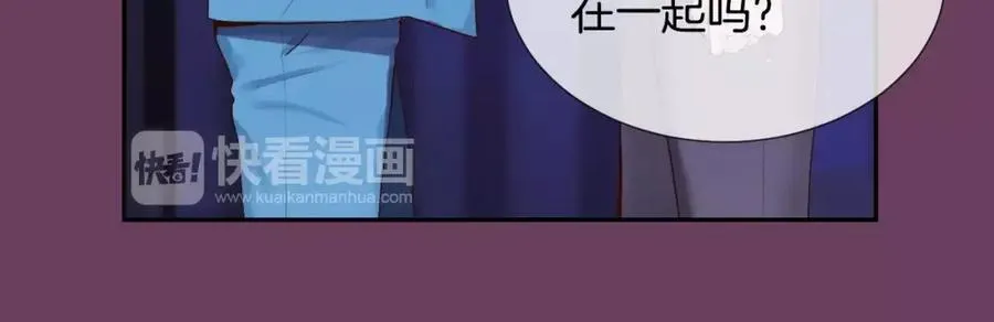 第51话 动作快点 第31页