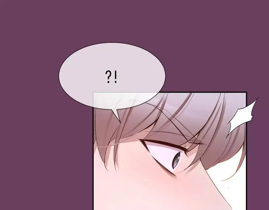 第51话 动作快点 第67页