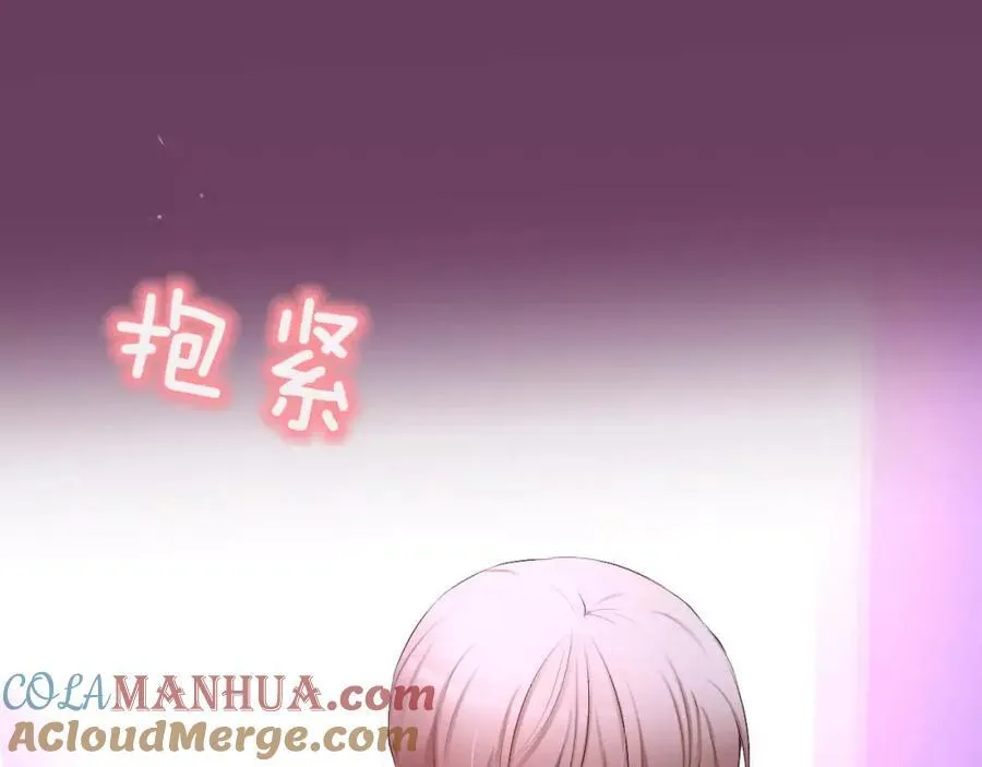 第51话 动作快点 第69页