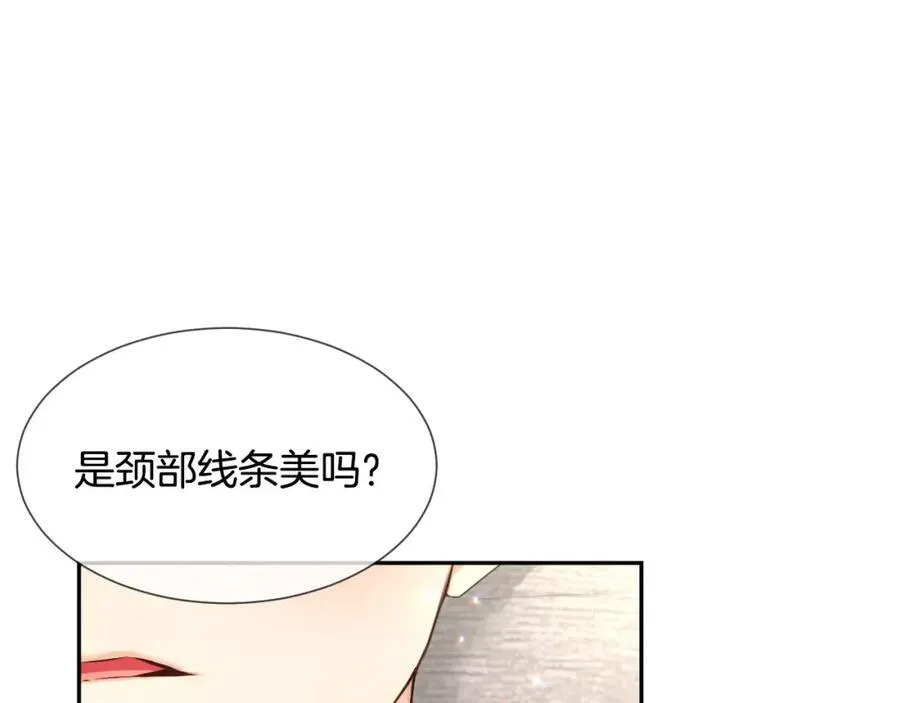 第52话 我也要一起去 第24页