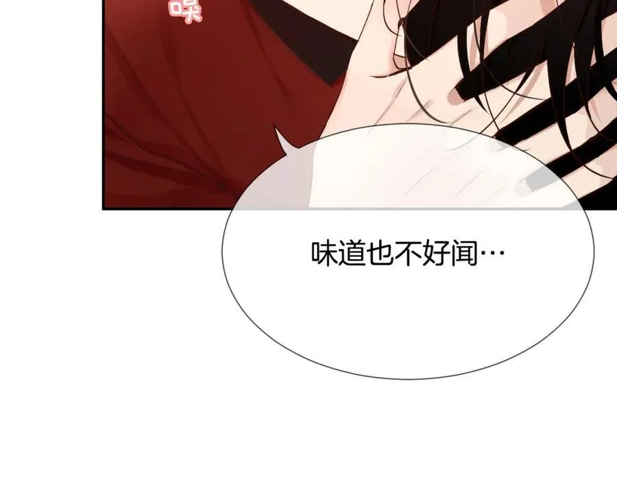 第52话 我也要一起去 第31页