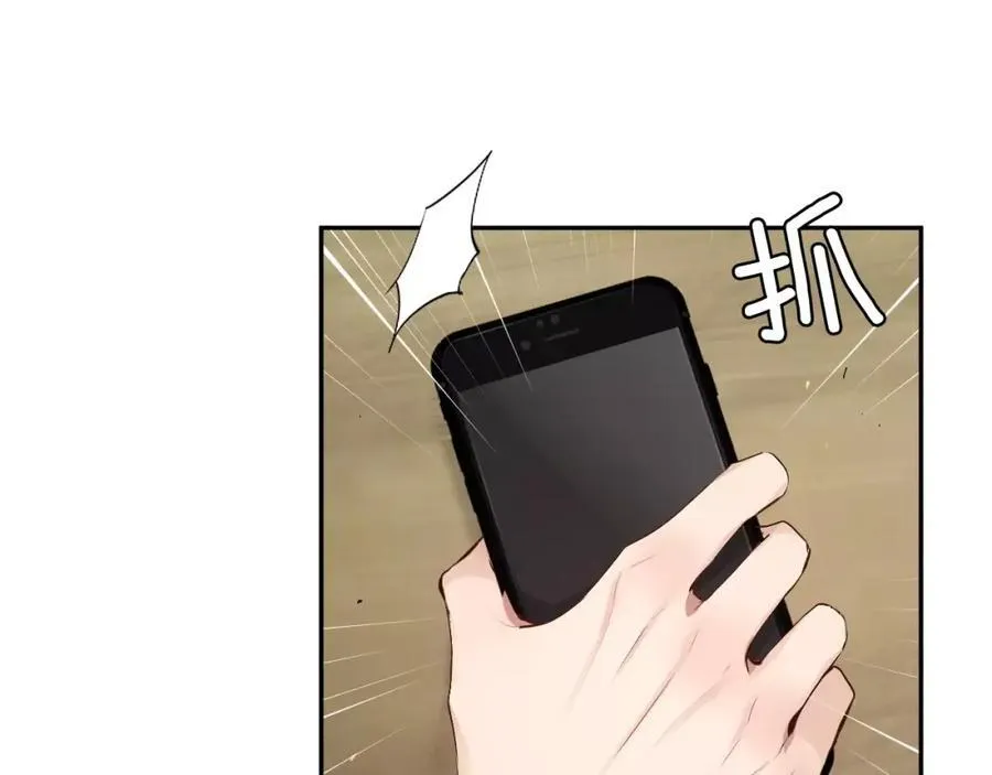 第52话 我也要一起去 第39页