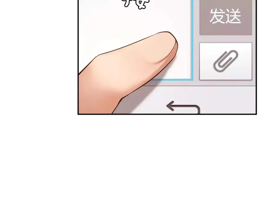 第52话 我也要一起去 第46页