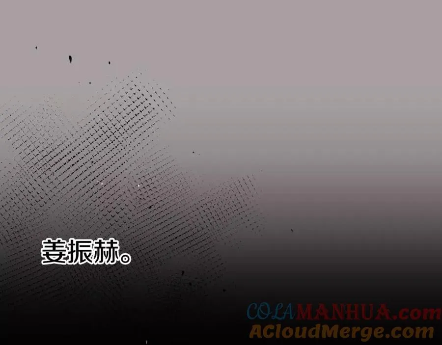 第52话 我也要一起去 第73页