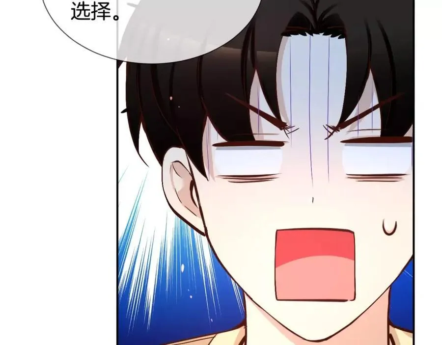 第52话 我也要一起去 第120页