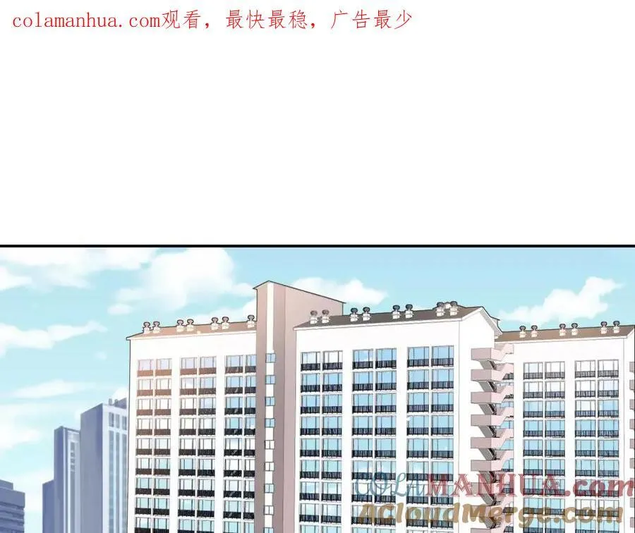 第53话 我的心 第1页
