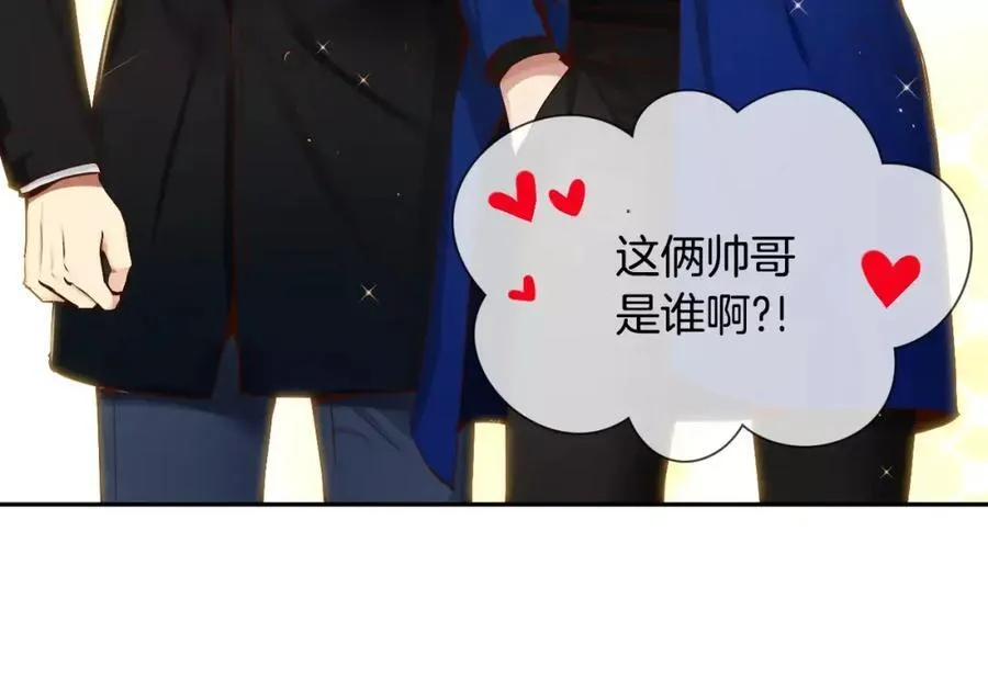 第53话 我的心 第4页
