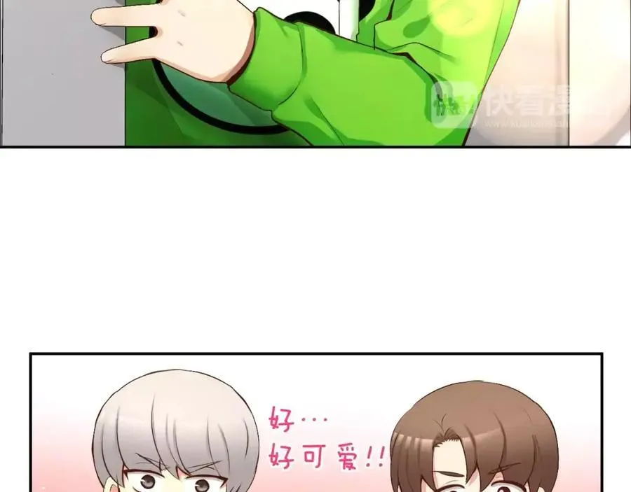 第53话 我的心 第11页