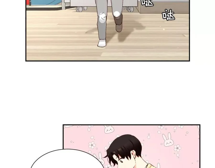 第53话 我的心 第16页