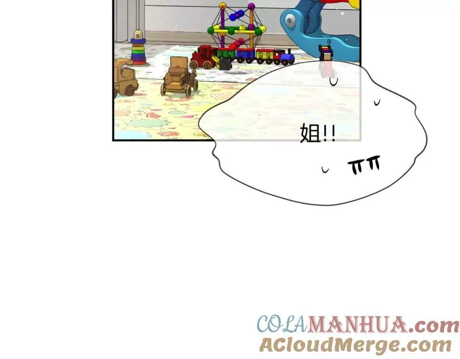 第53话 我的心 第29页