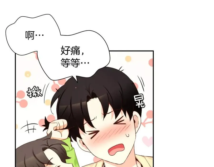 第53话 我的心 第34页
