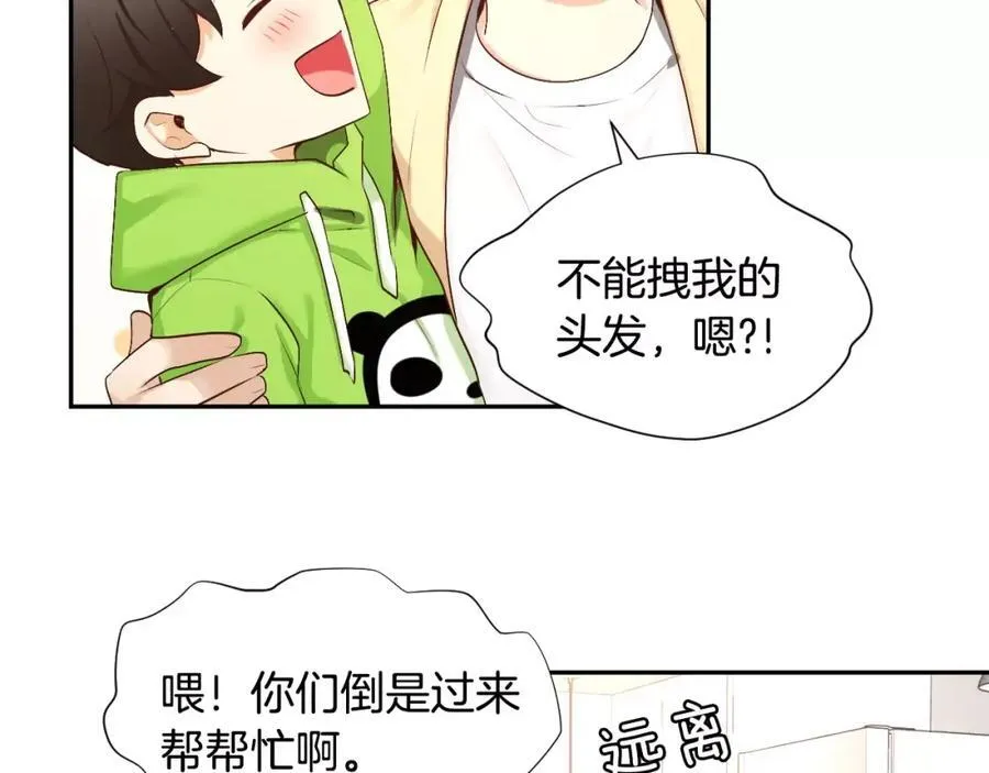 第53话 我的心 第35页
