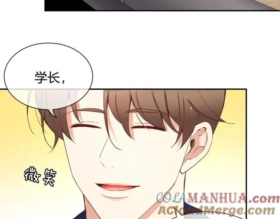 第53话 我的心 第37页