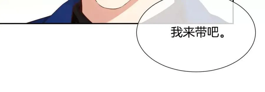 第53话 我的心 第38页