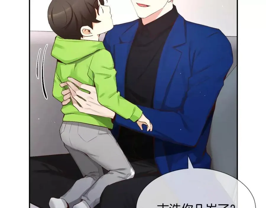 第53话 我的心 第40页