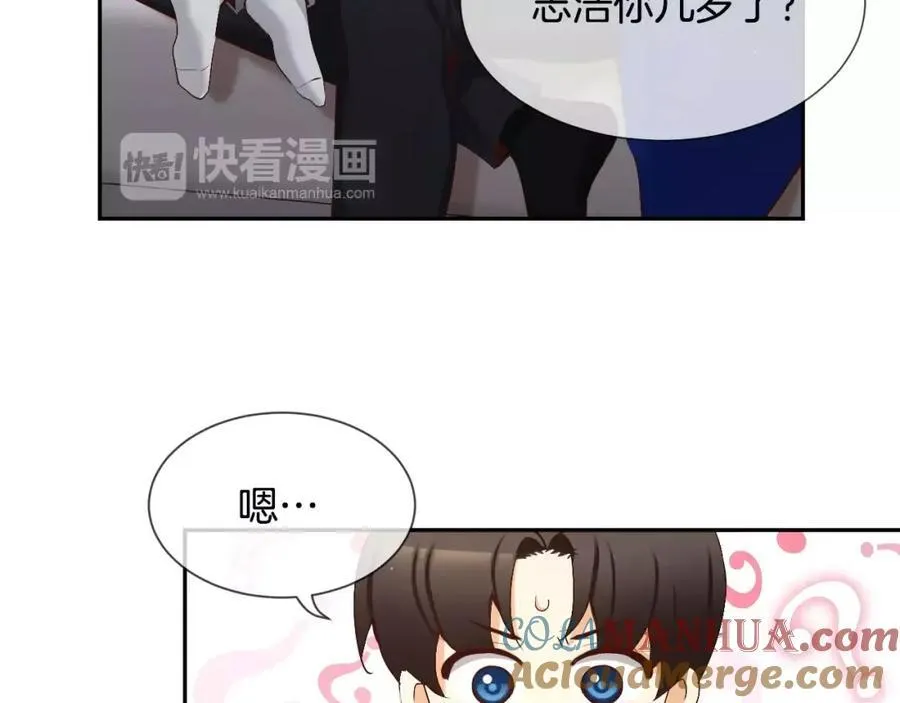 第53话 我的心 第41页