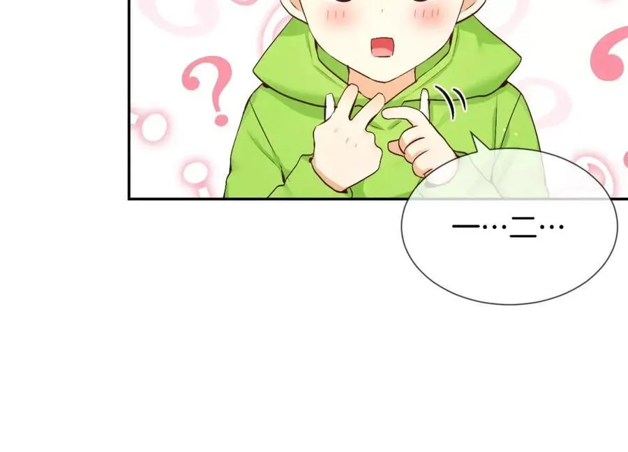 第53话 我的心 第42页