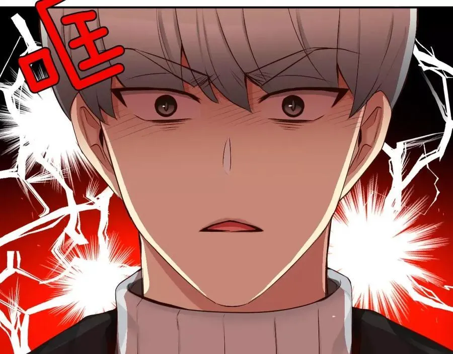 第53话 我的心 第50页
