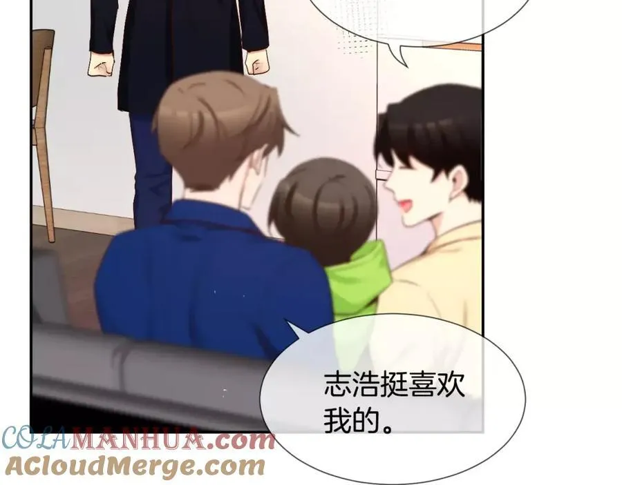 第53话 我的心 第53页