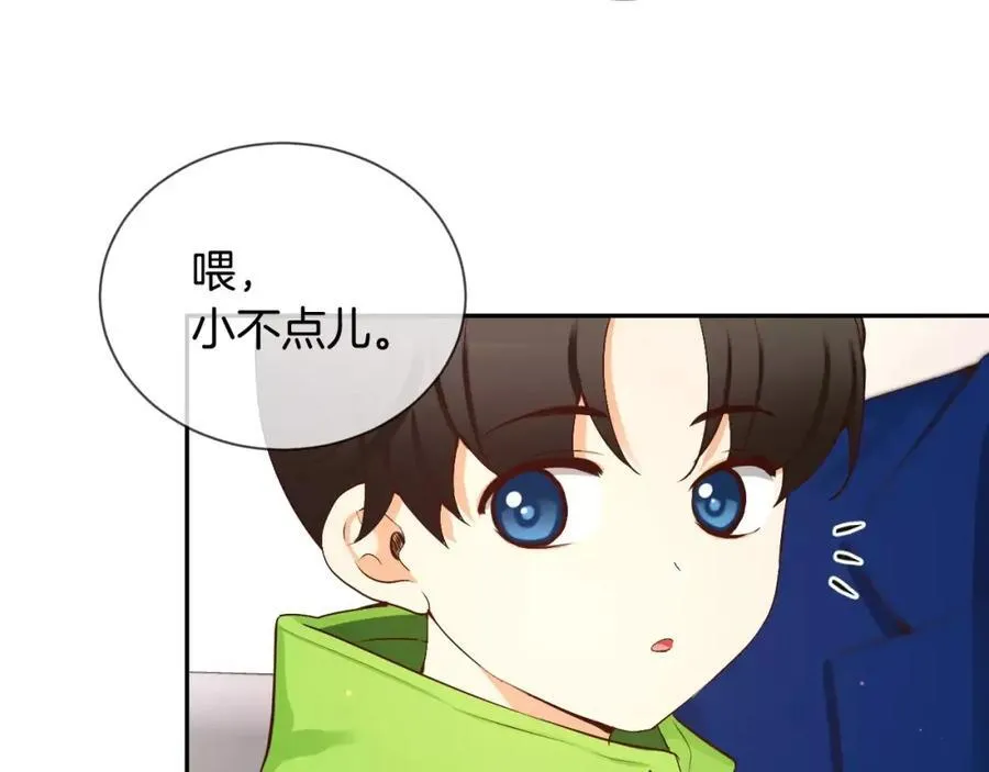 第53话 我的心 第54页