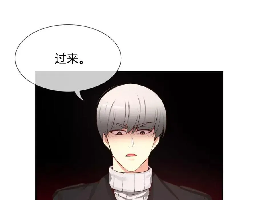 第53话 我的心 第56页