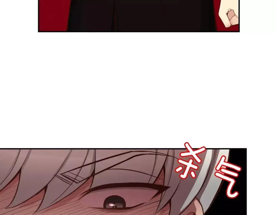 第53话 我的心 第58页