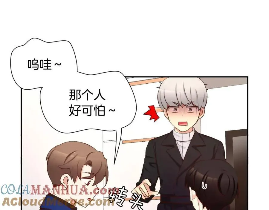 第53话 我的心 第61页