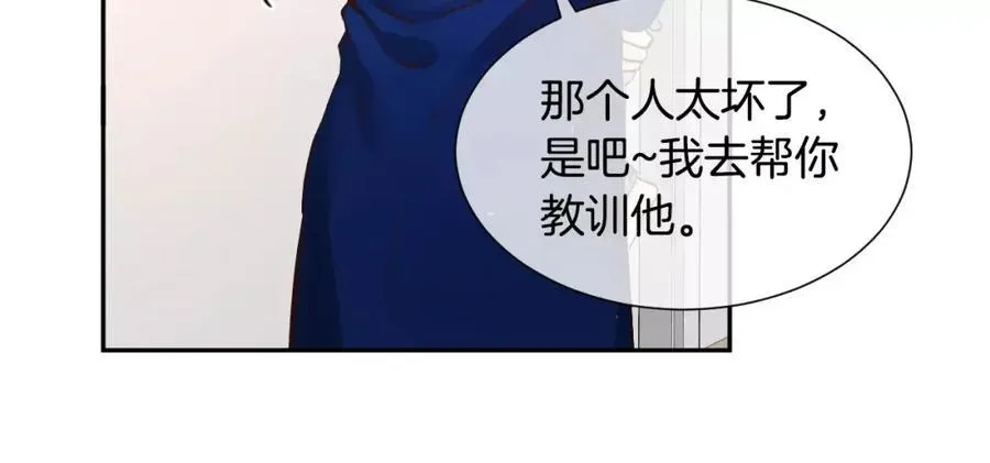 第53话 我的心 第64页