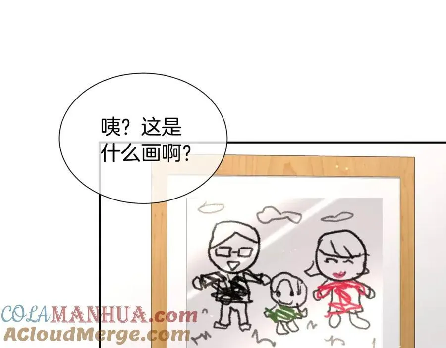 第53话 我的心 第65页