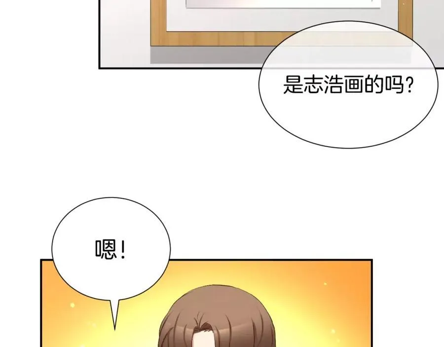 第53话 我的心 第66页