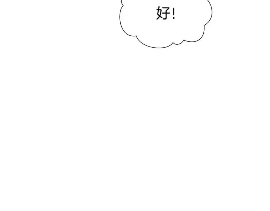 第53话 我的心 第68页