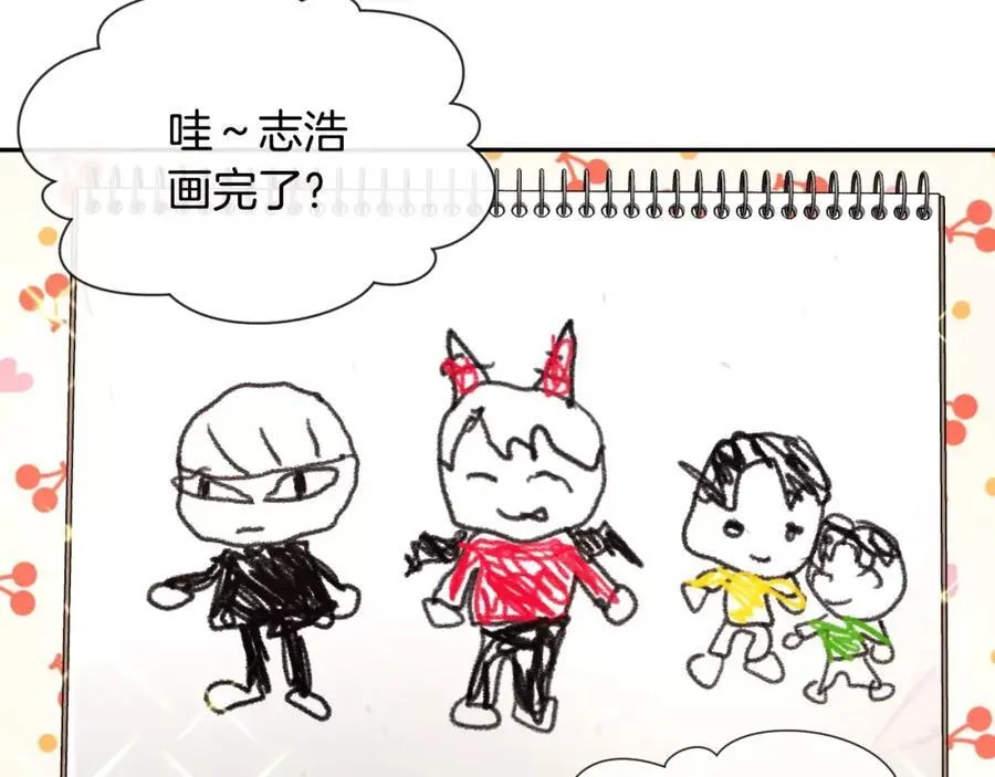 第53话 我的心 第72页