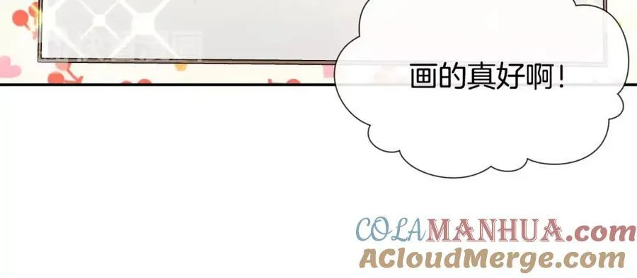 第53话 我的心 第73页