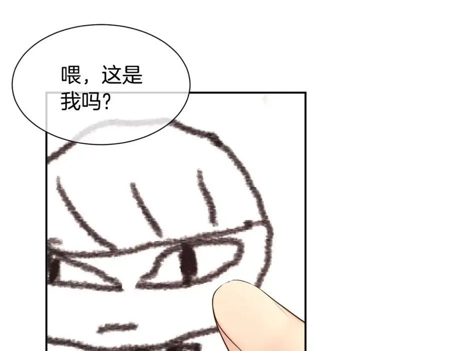 第53话 我的心 第74页