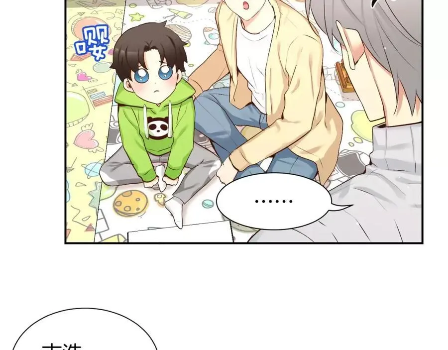 第53话 我的心 第76页