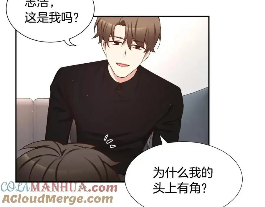 第53话 我的心 第77页