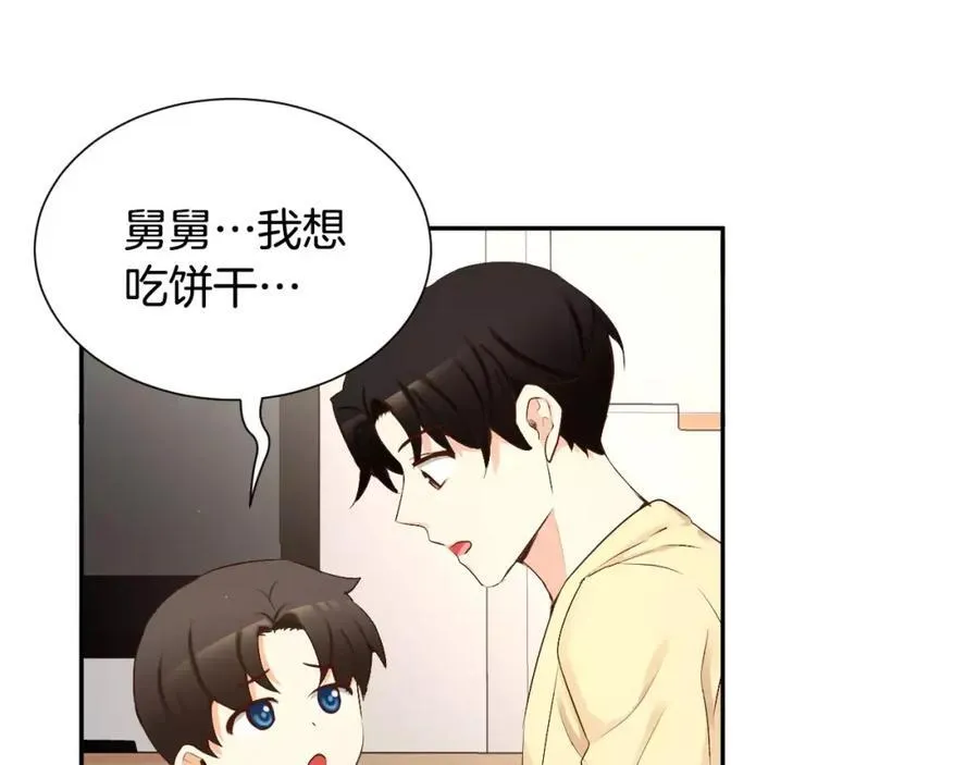 第53话 我的心 第83页