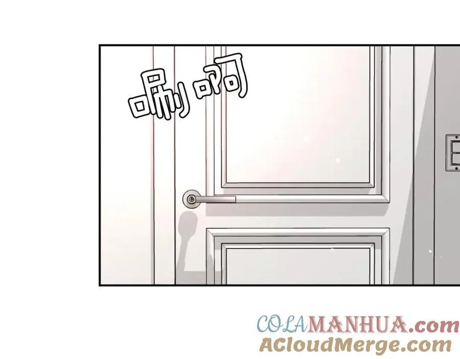 第53话 我的心 第101页