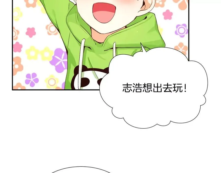 第53话 我的心 第104页