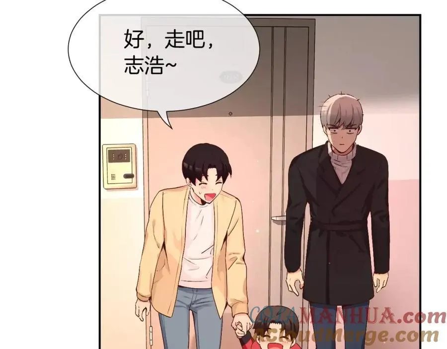 第53话 我的心 第105页
