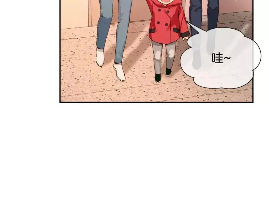 第53话 我的心 第106页