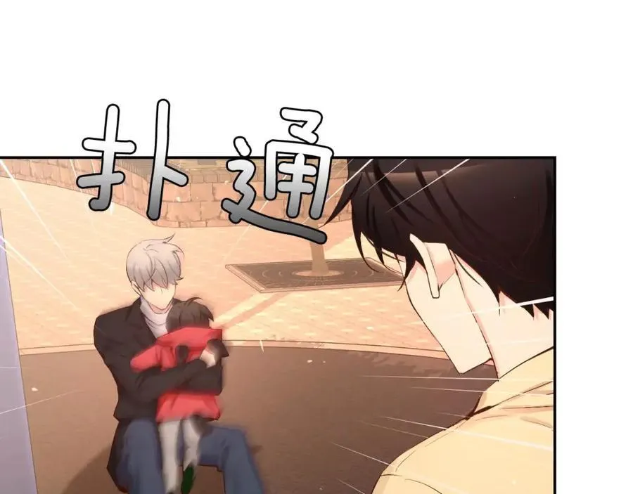第53话 我的心 第134页