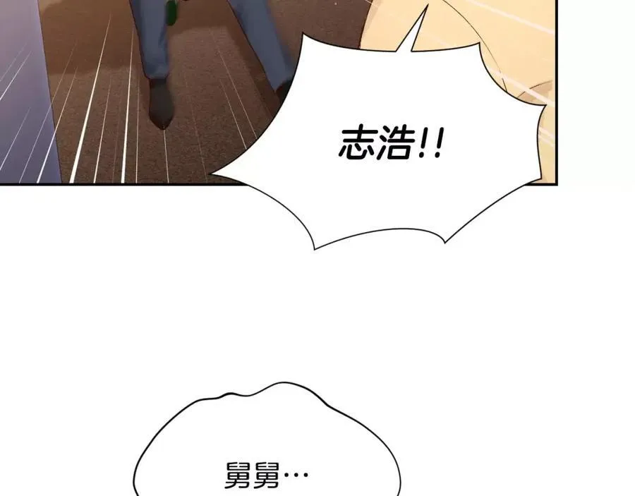 第53话 我的心 第135页