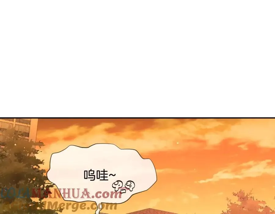 第53话 我的心 第141页
