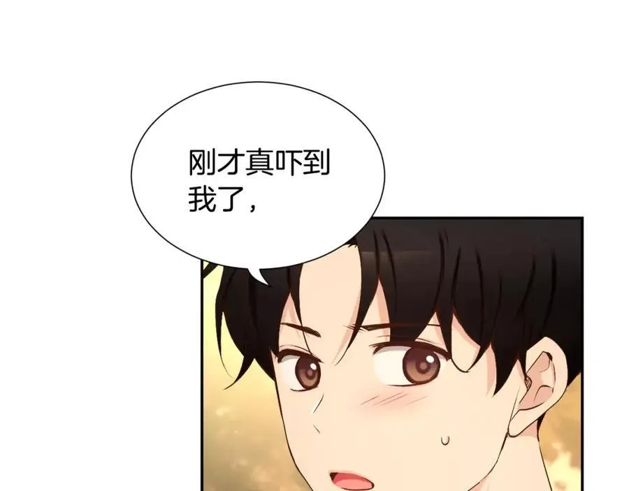 第53话 我的心 第146页