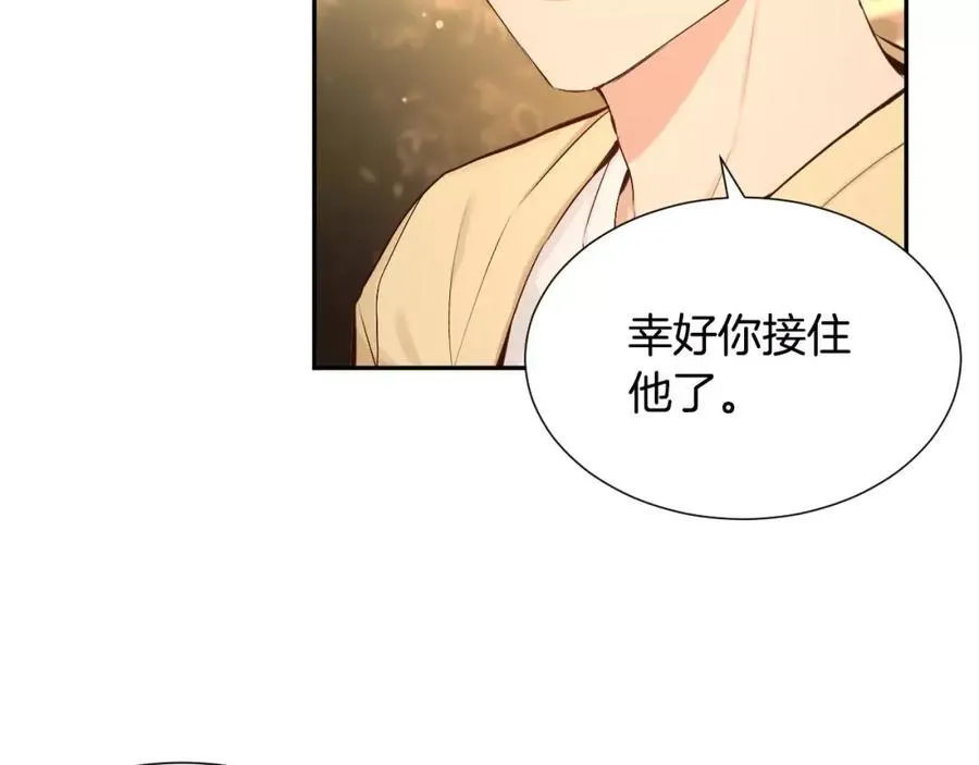 第53话 我的心 第147页