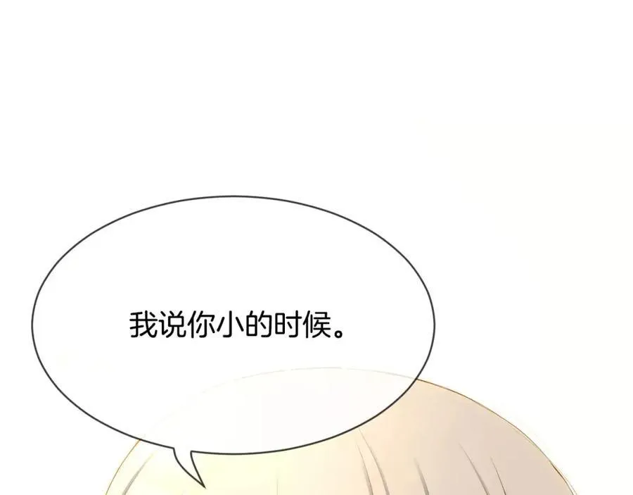 第53话 我的心 第150页