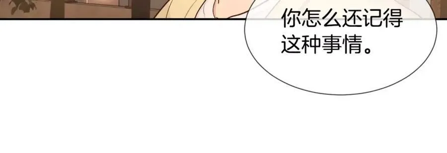 第53话 我的心 第154页