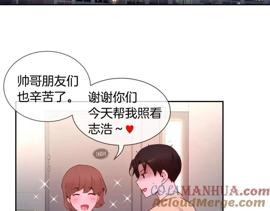 第53话 我的心 第161页