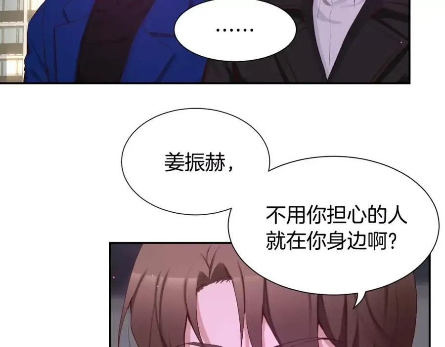 第53话 我的心 第168页
